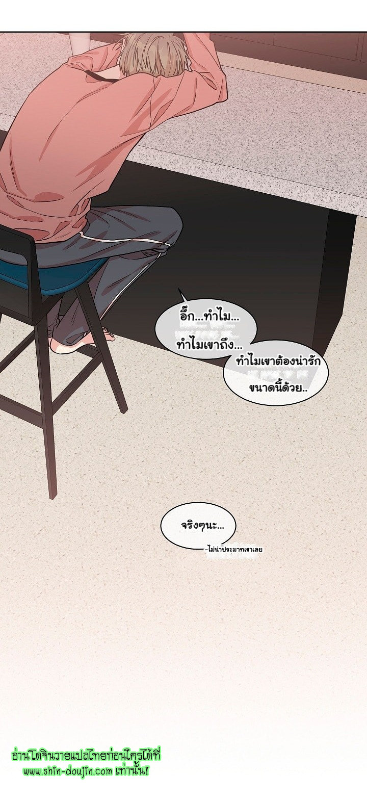 Circle Trap EP 12